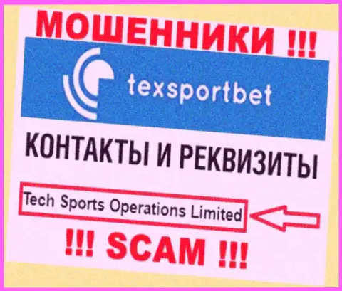 Tech Sports Operations Limited управляющее организацией Текс СпортБет