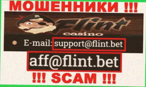 Не пишите на е-майл жуликов Flint Bet, показанный у них на сайте в разделе контактной информации - это очень опасно