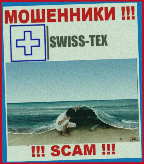 Мошенники Swiss Tex нести ответственность за свои неправомерные действия не будут, т.к. инфа о юрисдикции спрятана