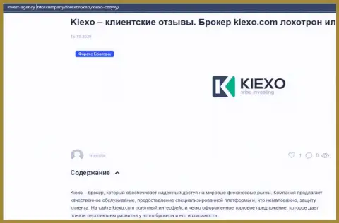 На онлайн-сервисе Инвест Агенси Инфо размещена некоторая информация про forex компанию KIEXO