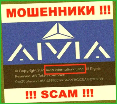 Вы не сохраните собственные депозиты работая с Aivia Io, даже если у них есть юридическое лицо Аивиа Интернатионал Инк