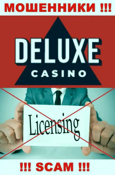 Отсутствие лицензии у конторы Deluxe Casino, лишь подтверждает, что это аферисты