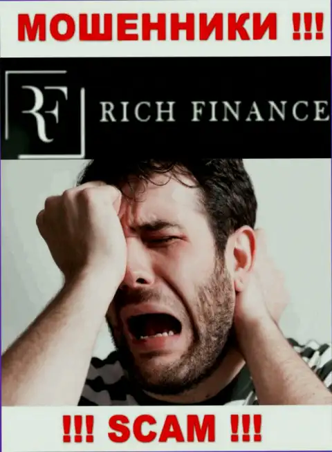 Вернуть финансовые активы из Рич Финанс самостоятельно не сумеете, посоветуем, как же нужно действовать в этой ситуации