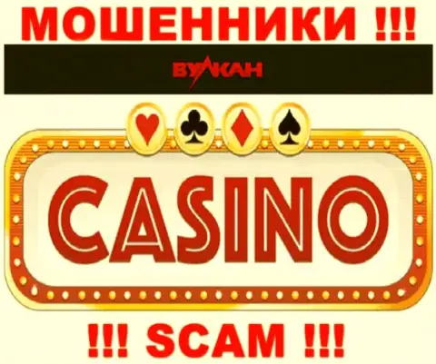 Casino - это именно то на чем, якобы, специализируются интернет мошенники Вулкан-Элит Ком
