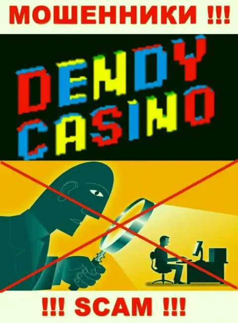 Осторожнее, у интернет-мошенников Dendy Casino нет регулятора