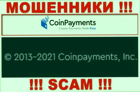 Coinpayments Inc - это организация, владеющая internet-мошенниками CoinPayments