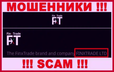Финкс Трейд Лтд - это юридическое лицо internet-обманщиков FinxTrade Com