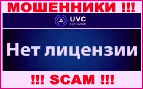 У мошенников UVCEXCHANGE OÜ на веб-сервисе не представлен номер лицензии компании !!! Будьте крайне бдительны