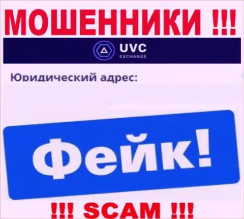 Сведения на интернет-портале UVC Exchange о юрисдикции организации - это липа, не дайте себя обмануть