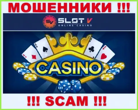 Casino - конкретно в этой сфере прокручивают свои делишки хитрые мошенники Слот В