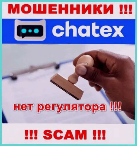 Не позвольте себя одурачить, Chatex Com работают незаконно, без лицензии и без регулятора