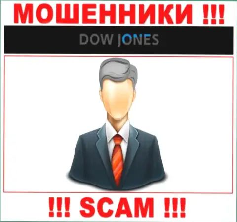 Компания Dow Jones Market прячет своих руководителей - МОШЕННИКИ !!!