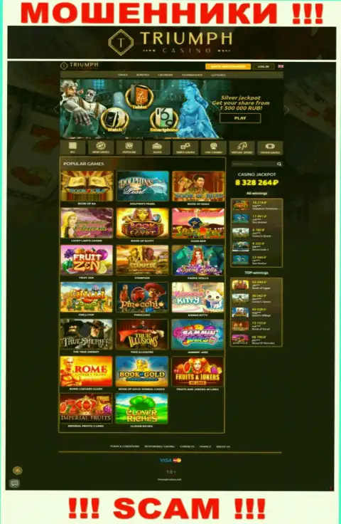 Инфа об официальном интернет-ресурсе мошенников Triumph Casino