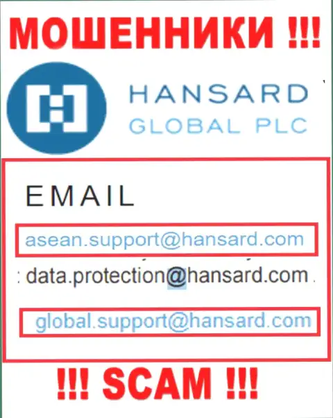Е-мейл internet-мошенников Hansard - сведения с информационного портала конторы