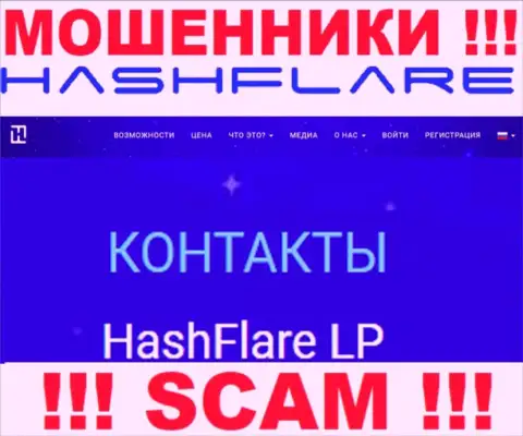 Данные о юр лице кидал HashFlare
