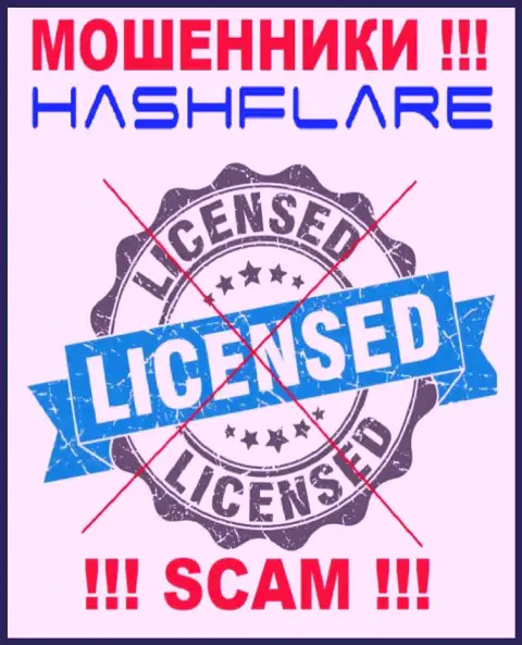HashFlare - это еще одни МАХИНАТОРЫ ! У данной конторы даже отсутствует лицензия на ее деятельность