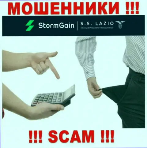 Не связывайтесь с internet мошенниками StormGain Com, облапошат стопроцентно