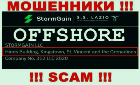 Не сотрудничайте с internet-махинаторами Шторм Гаин - дурачат !!! Их юридический адрес в офшоре - Hinds Building, Kingstown, St. Vincent and the Grenadines
