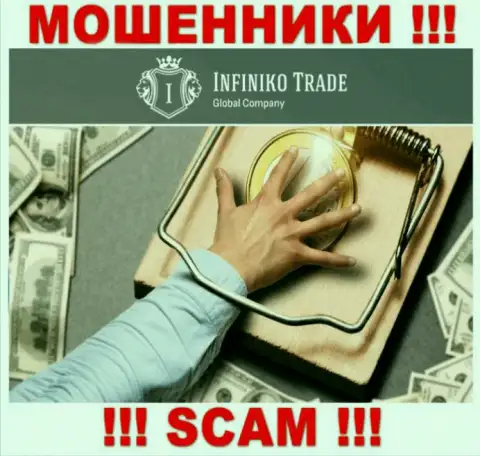 Не доверяйте InfinikoTrade - поберегите собственные денежные активы