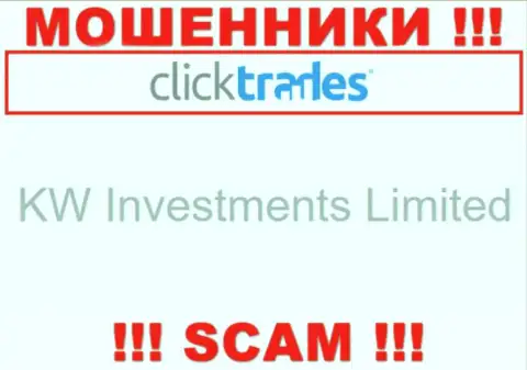 Юридическим лицом Click Trades является - KW Investments Limited