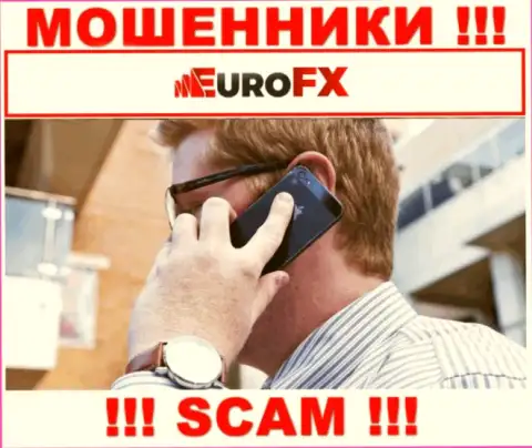 Будьте весьма внимательны, звонят интернет мошенники из организации EuroFXTrade