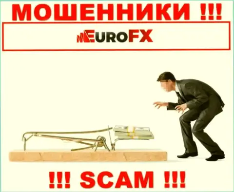 В организации Euro FX Trade Вас хотят развести на очередное внесение финансовых активов
