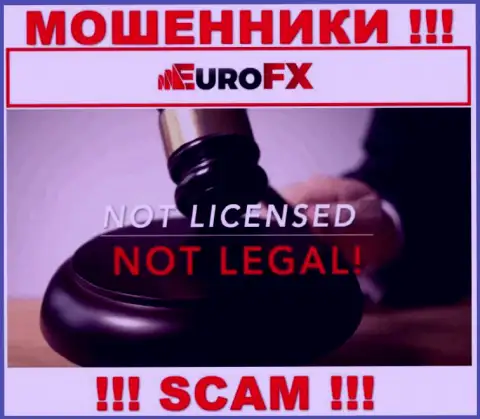 Инфы о лицензии ЕвроФХ Трейд на их официальном web-сервисе нет - ЛОХОТРОН !
