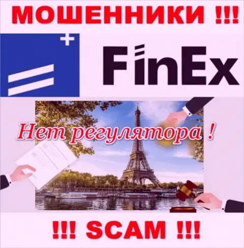 FinEx прокручивает махинации - у данной компании нет регулятора !!!