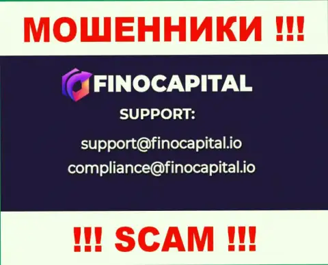 Не отправляйте сообщение на электронный адрес FinoCapital это разводилы, которые отжимают денежные вложения лохов