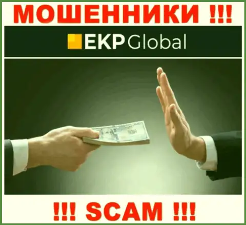 EKP Global - это интернет мошенники, которые подталкивают доверчивых людей работать совместно, в результате оставляют без денег