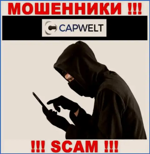 Осторожно, звонят интернет-воры из конторы КапВелт