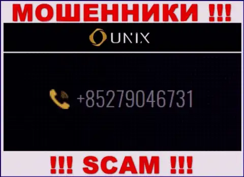 У Unix Finance не один номер телефона, с какого будут названивать неведомо, будьте очень осторожны