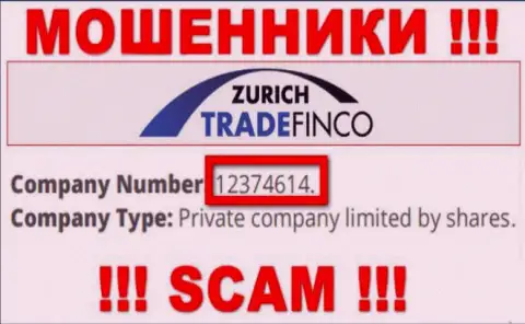 12374614 - это регистрационный номер Цюрих Трейд Финко Лтд, который представлен на официальном веб-сервисе компании