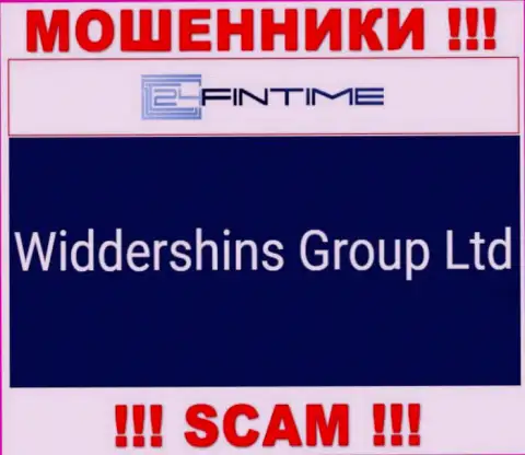 Widdershins Group Ltd управляющее организацией 24FinTime Io