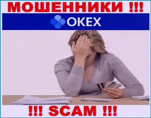 Если вдруг в дилинговой организации OKEx Com у Вас тоже отжали вложения - ищите помощи, шанс их вернуть назад есть