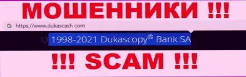 ДукасКэш - это интернет жулики, а управляет ими юридическое лицо Dukascopy Bank SA