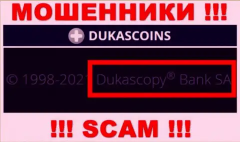 На официальном сайте DukasCoin Com написано, что этой компанией руководит Dukascopy Bank SA