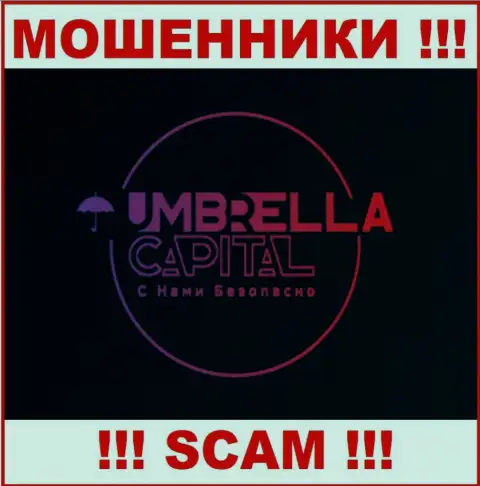 Umbrella Capital - это МАХИНАТОРЫ ! Финансовые средства назад не выводят !!!