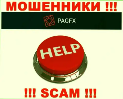 Обращайтесь за помощью в случае воровства денежных средств в конторе PagFX Com, самостоятельно не справитесь