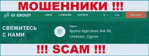 На сайте ЮИГрупп предоставлен оффшорный адрес регистрации конторы - Спироу Куприянов Аве 86, Лимассол, Кипр, будьте осторожны - это мошенники