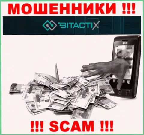Не нужно доверять интернет шулерам из BitactiX Com, которые заставляют погасить налоговые вычеты и проценты
