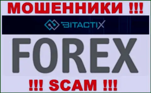 BitactiX Com - это чистой воды internet мошенники, вид деятельности которых - ФОРЕКС