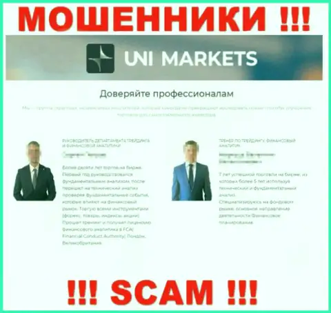 На официальном web-портале жуликов UNI Markets показано фиктивное прямое руководство