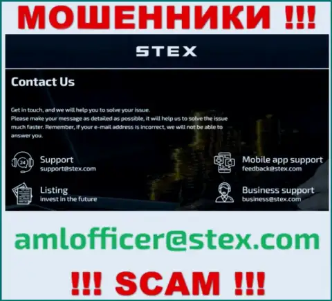 Этот е-мейл мошенники Stex размещают у себя на официальном web-портале
