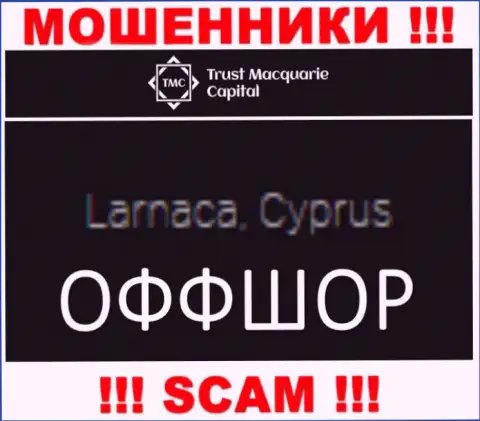 Траст Маккуори Капитал  находятся в оффшоре, на территории - Cyprus