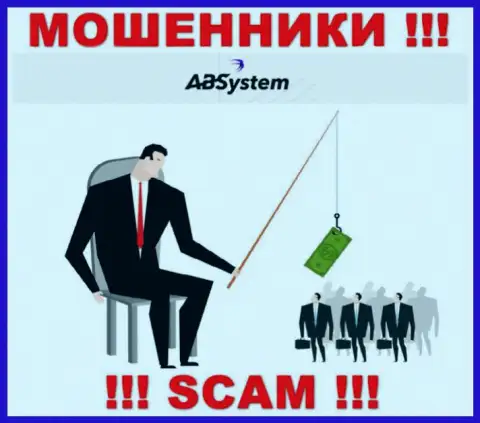 АБ Систем - это интернет-мошенники, которые подбивают доверчивых людей сотрудничать, в результате грабят