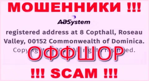 На сайте AB System указан адрес регистрации организации - 8 Коптхолл, Долина Розо, 00152, Содружество Доминики, это офшорная зона, будьте очень внимательны !!!