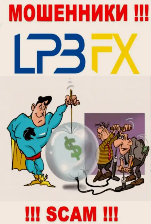 В брокерской организации LPBFX обещают провести выгодную торговую сделку ? Знайте - это РАЗВОДНЯК !!!