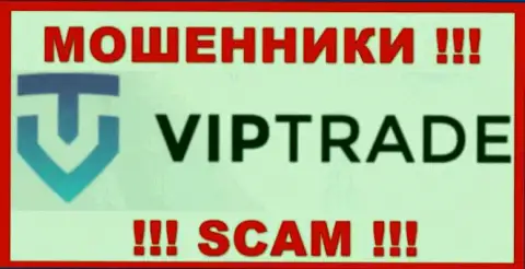 Vip Trade - это МОШЕННИКИ !!! Денежные средства выводить отказываются !!!