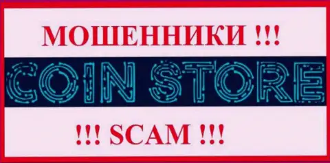 Coin Store - это SCAM ! МОШЕННИК !!!